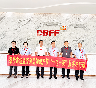 東莞市市場監(jiān)督管理局寮步分局領導來司走訪