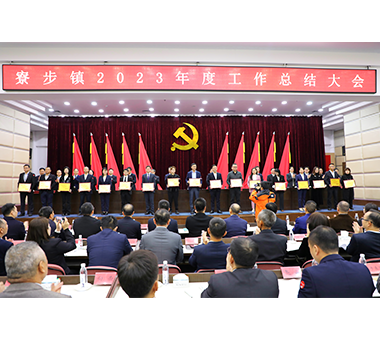 公司榮獲寮步鎮(zhèn)2023年度 “外資納稅貢獻(xiàn)先進(jìn)單位”稱號
