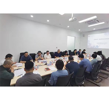 我司參加《調(diào)香師國家職業(yè)標(biāo)準(zhǔn)》終審會(huì)