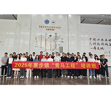 我司參加寮步鎮(zhèn)五四青年節(jié)系列活動
