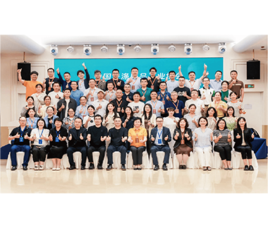 我司代表赴杭參加中國洗協(xié)系列會議 