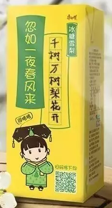1513070738158525.png 圖片5.png