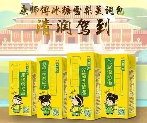 1513070749130581.png 圖片7.png