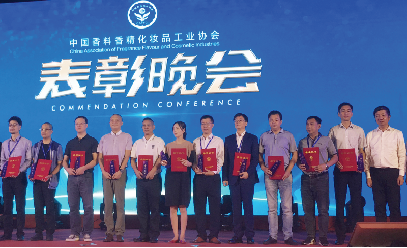 1571723391849605.jpg 文④行業(yè)年會(huì)頒獎(jiǎng)現(xiàn)場.jpg