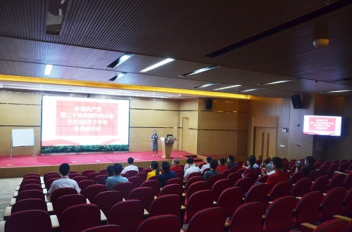 7月29日東莞市總工會(huì)來司開展主題培訓(xùn).JPG