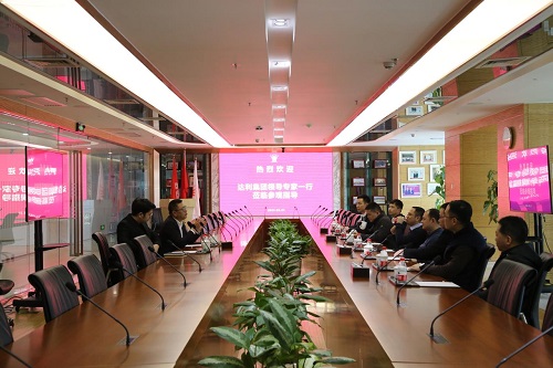 1683618083340286.jpg 2023年2月21日達(dá)利集團(tuán)一行來司交流1.jpg