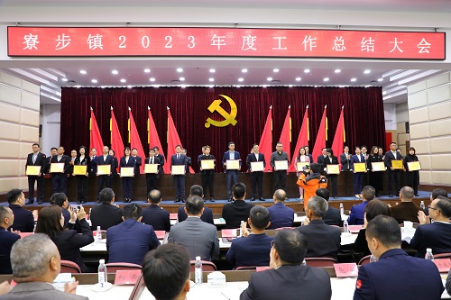 1711532235229107.jpg 2024年1月22日公司參加寮步鎮(zhèn)2023年度工作總結(jié)大會(huì)(上臺(tái)領(lǐng)獎(jiǎng)).jpg