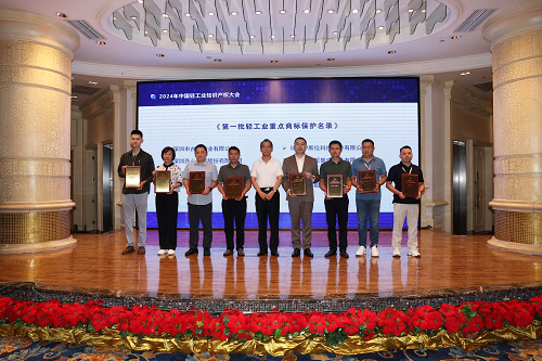 1727664187948600.png 05 20240627 我司“DBFF”入選《第一批輕工業(yè)重點(diǎn)商標(biāo)保護(hù)名錄》.png