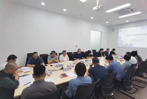 1734414248612390.png 0923簡(jiǎn)報(bào)投稿-我司參加《調(diào)香師》國家職業(yè)標(biāo)準(zhǔn)終審會(huì)1.png