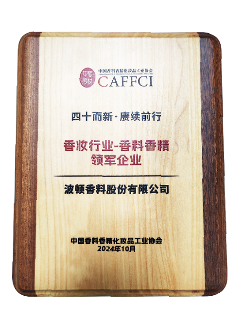 1734420840737065.png 未標(biāo)題-17.png
